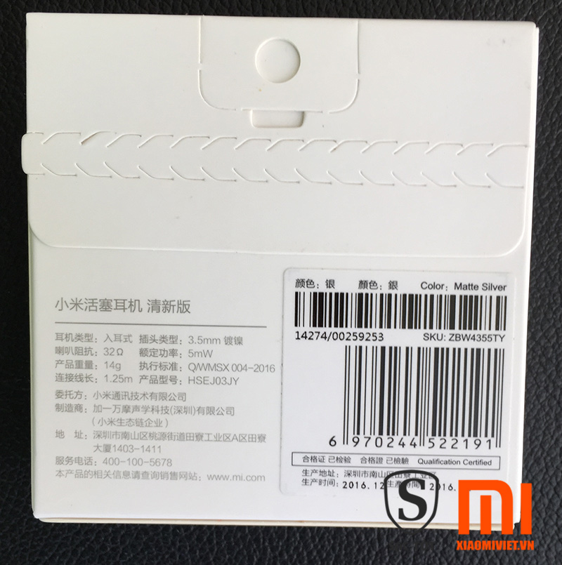 Tai Nghe Xiaomi Piston Basic 2017 IMG_4155