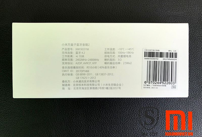 Loa Bluetooth Xiaomi 2 Phiên Bản 2017