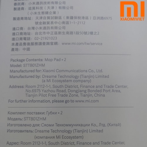 Bộ 2 Miếng Vải Lau Cho Máy Hút Hụi Xiaomi Vacuum Mop
